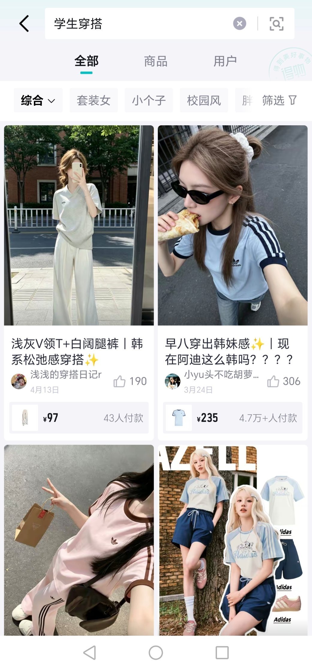 得物中小学穿搭视频被指擦边内容确实已经下架了，但突然想到其实得物这种还好，很多平