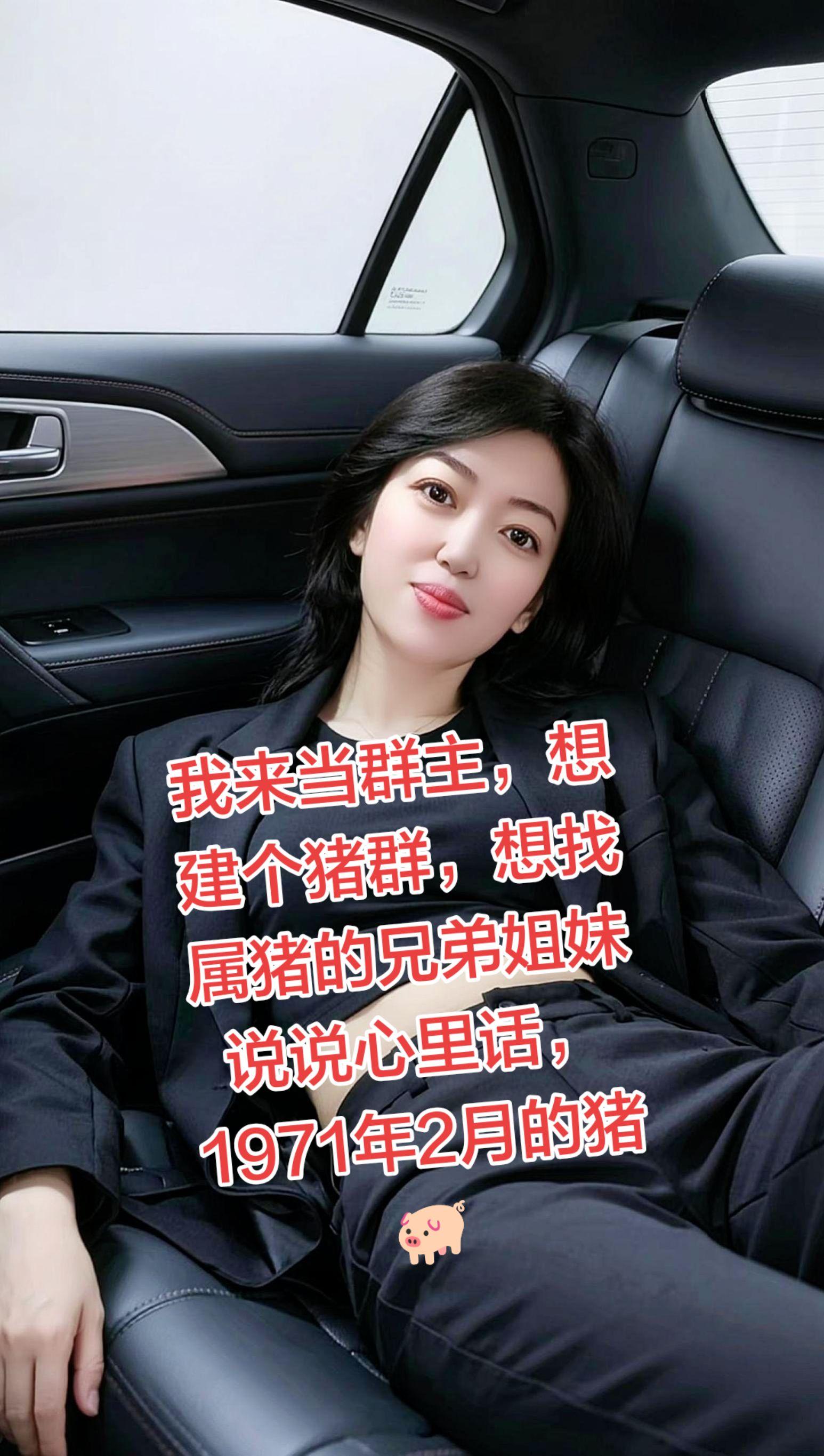 AI酷感车内写真  穿搭 穿出自己的风格