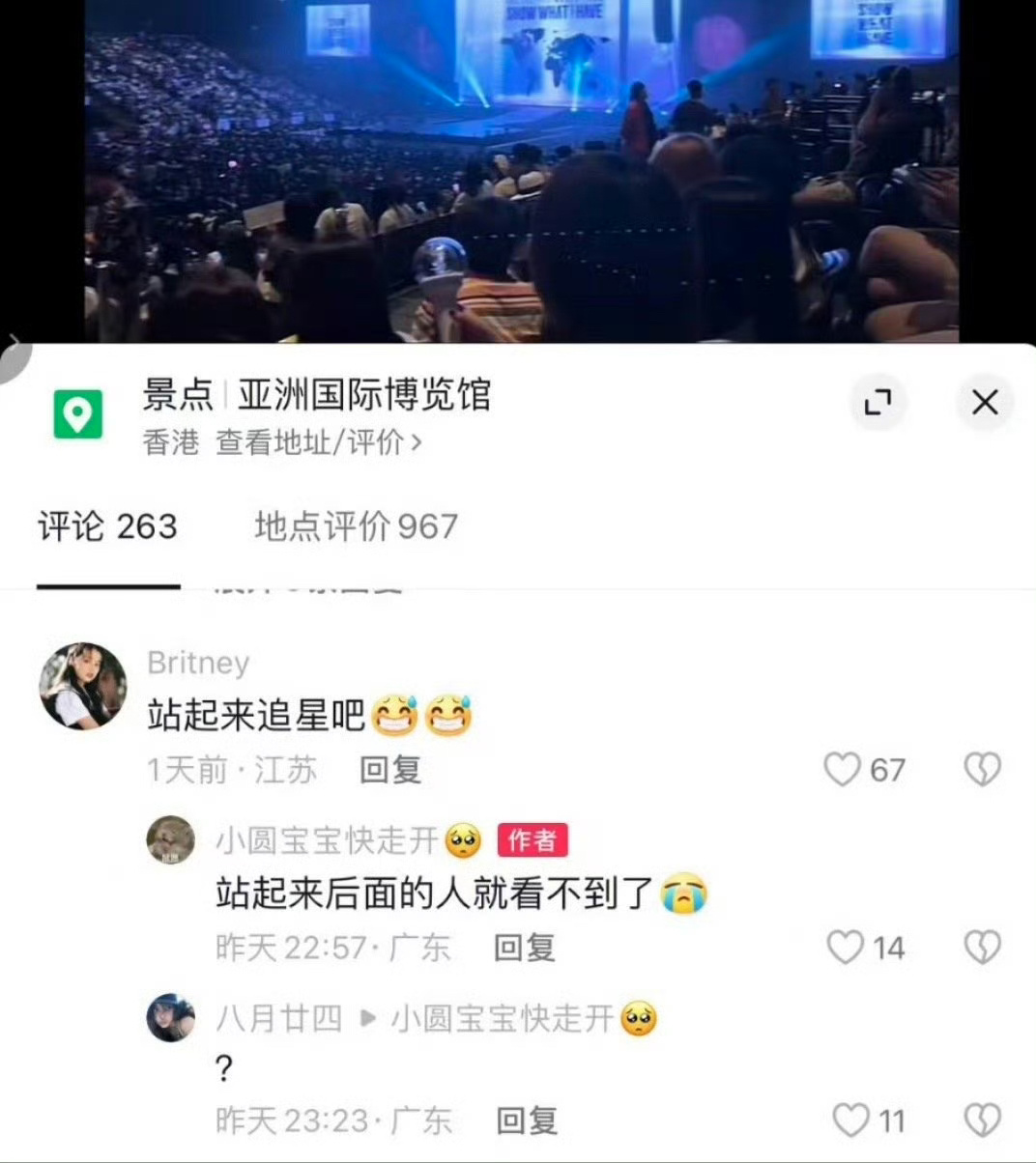 好有素质 好钝感力哈哈哈哈哈哈哈哈哈哈哈哈哈哈 ​​​