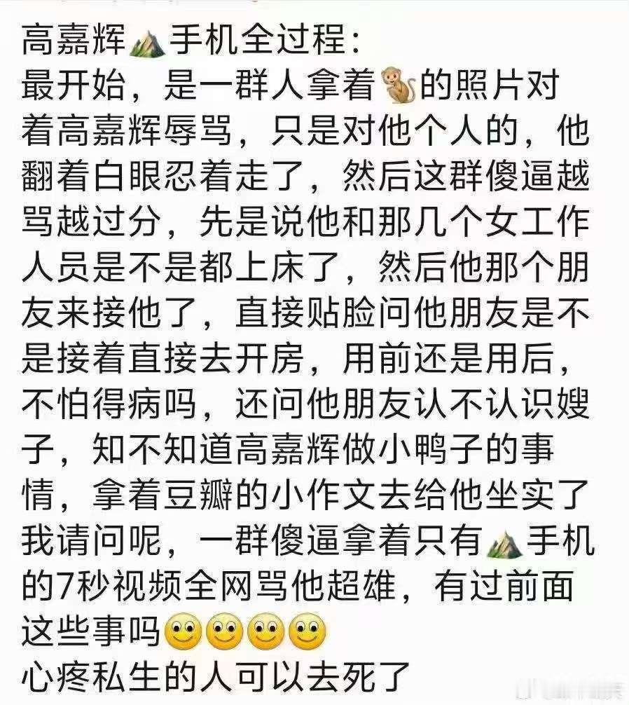 啊啊啊啊啊啊啊啊我要给ss立坟