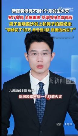 “太惨了！”7月20日报道，河南郑州，一男子正准备睡觉时，突然听到客厅有声响，走