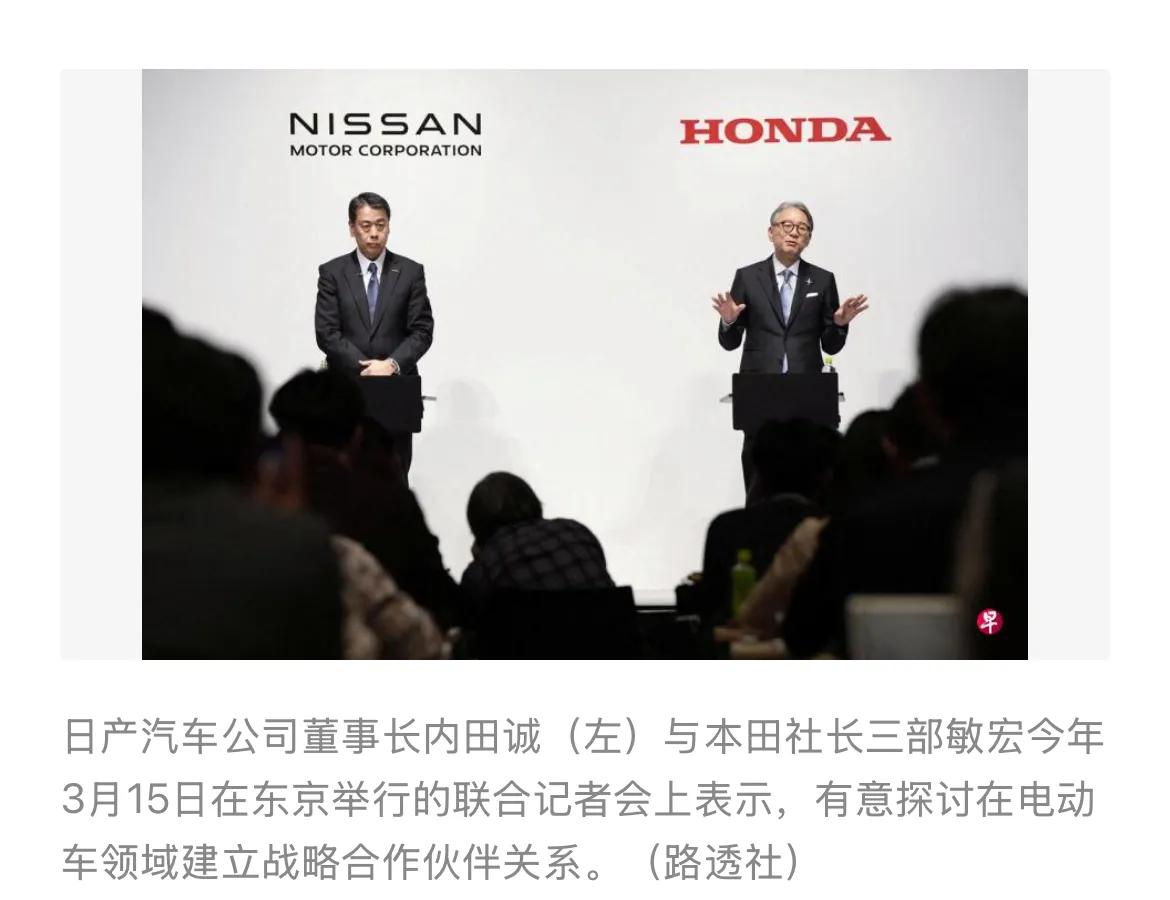 为巩固汽车王国地位，日本汽车界很可能迎接一个大合并时代。日本媒体消息披露，两大汽