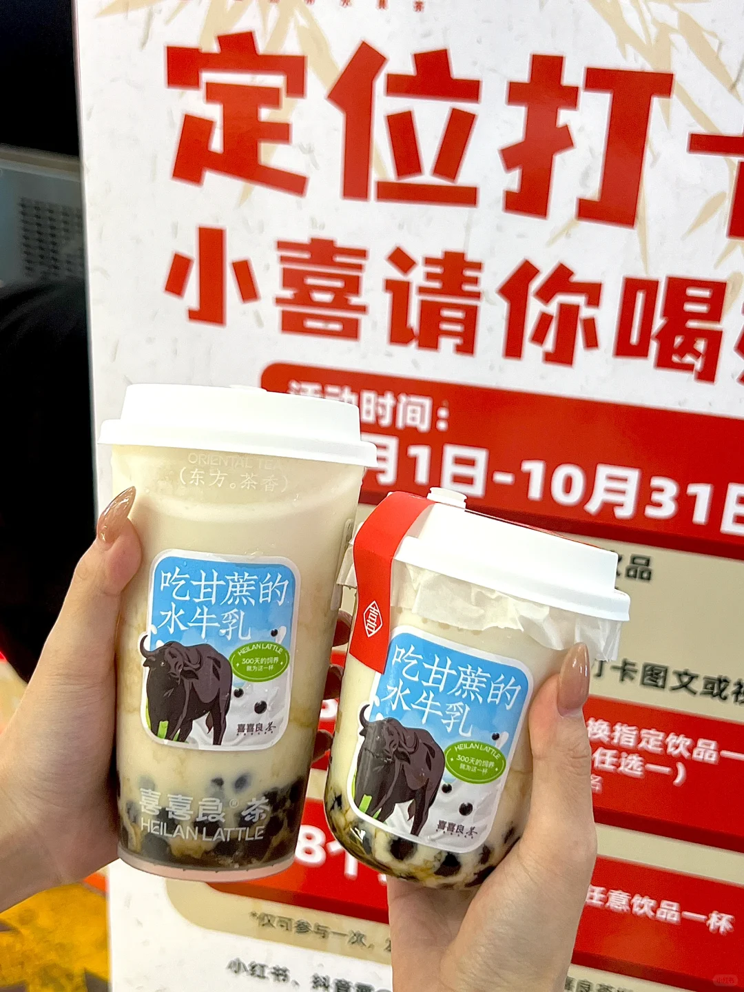 （福州）谁还没喝到这杯水牛乳奶茶！！！