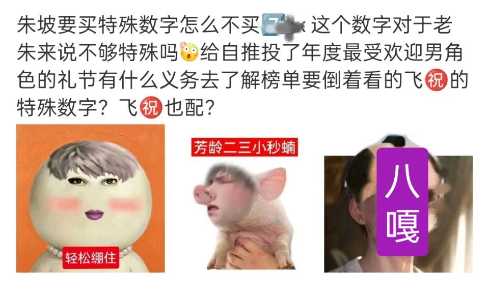 好吧 