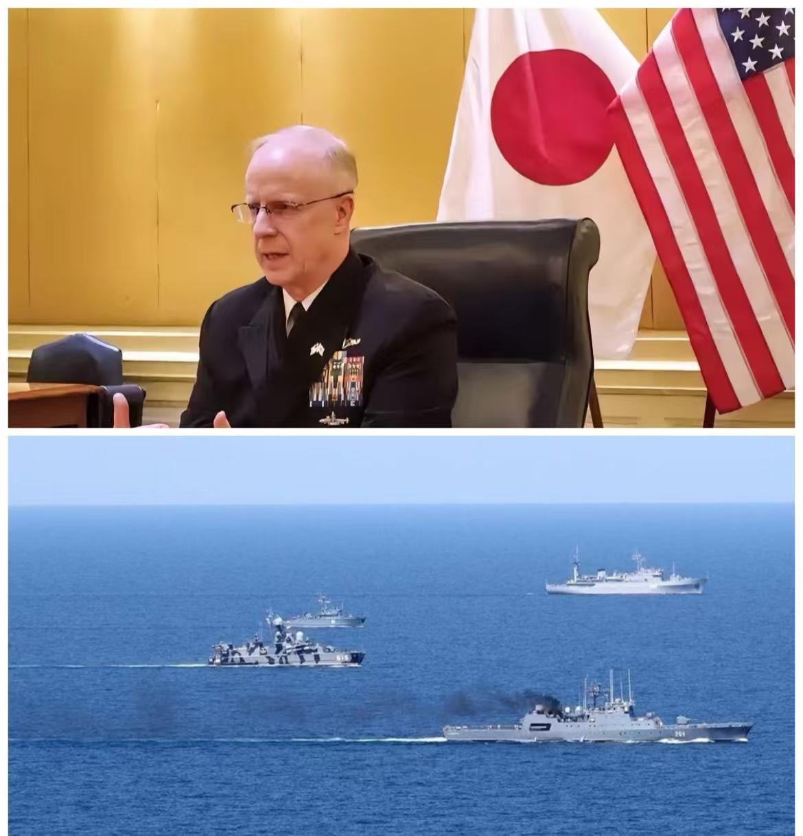 美国海军最高官员最近在日本突然放话，说他们对中国海军有明显优势，但同时又说要密切