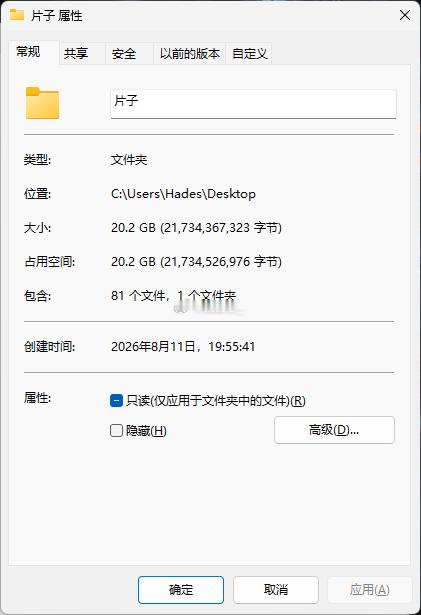 不行啊，太大了 