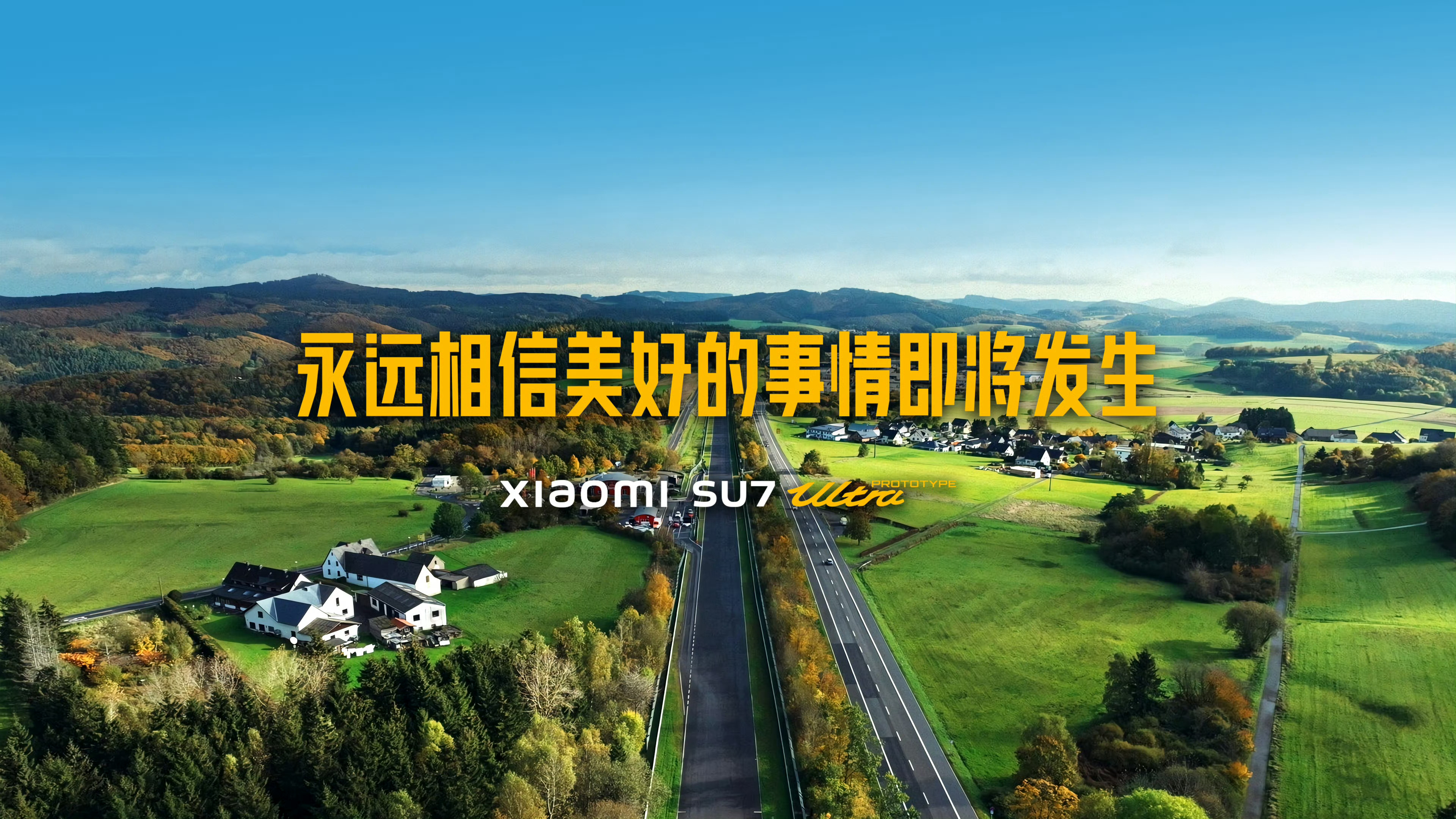 小米SU7 Ultra征战纽北的完整纪录片看了不少于3次，不知道小米YU7 GT