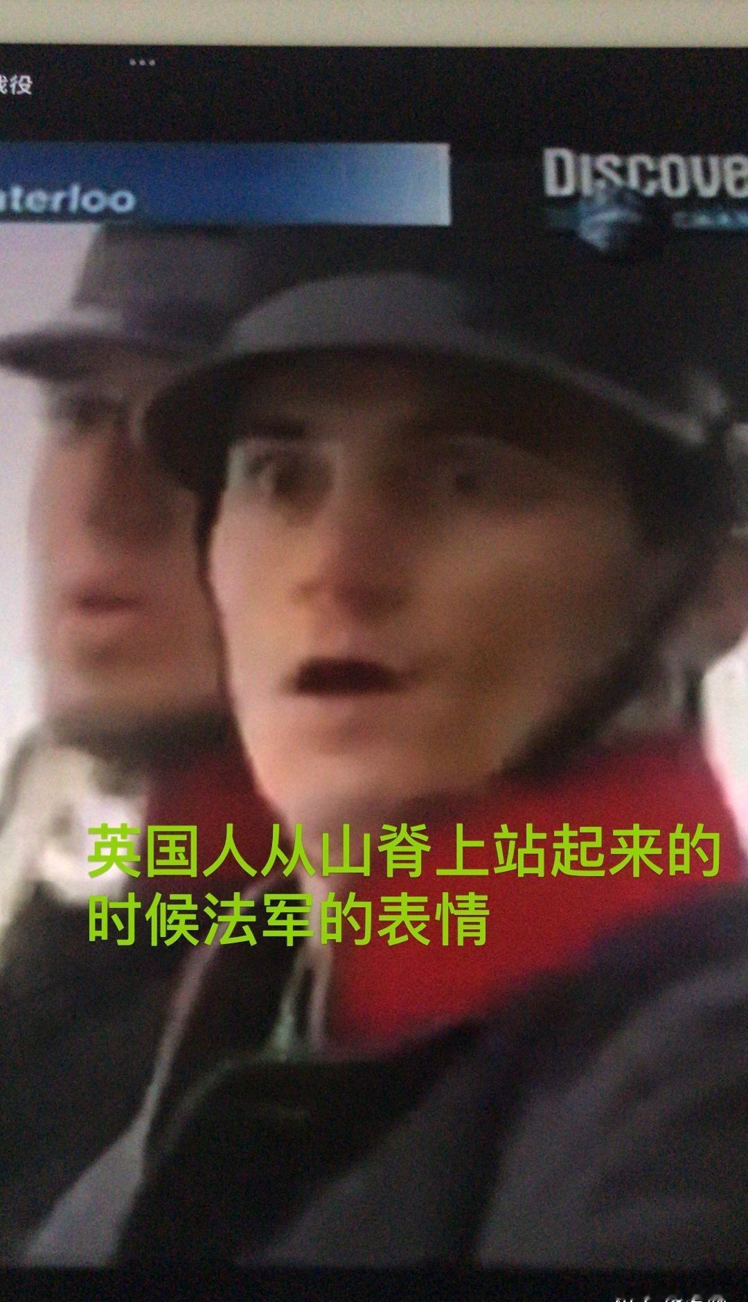 滑铁卢一战为什么会失败？
---------------------------