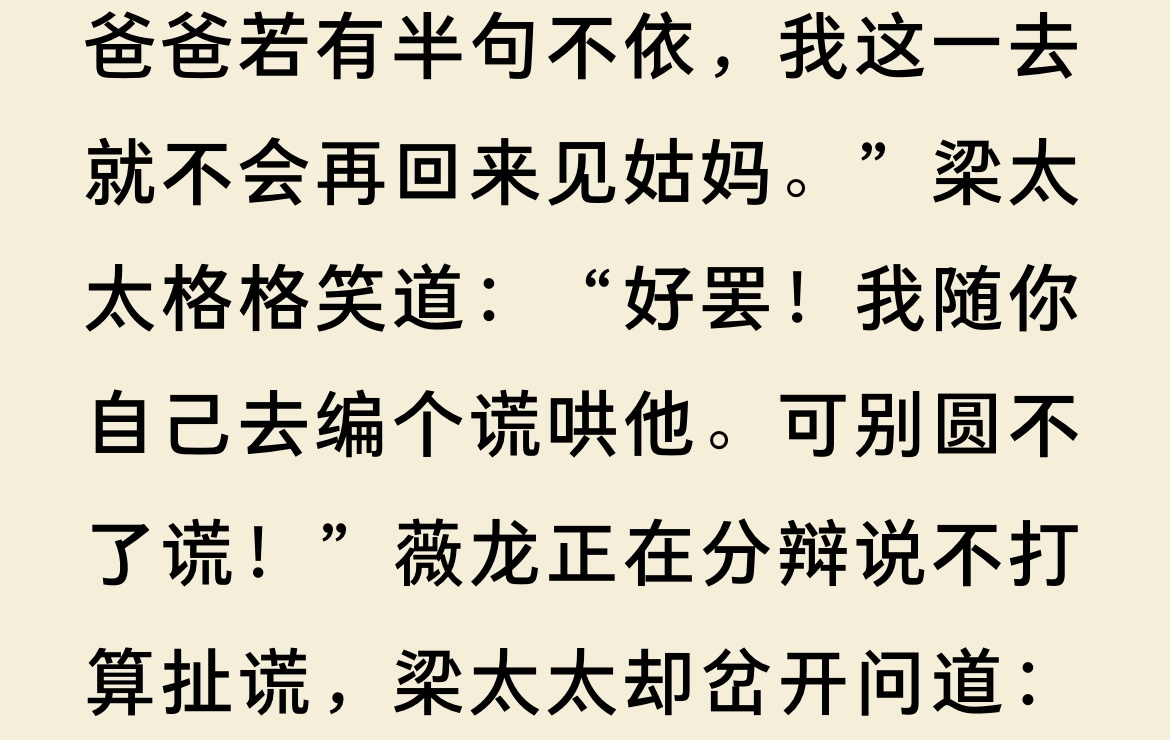 成大事者不拘小节，这句话如今常常被粗俗者用作推脱责任的借口，实际上指的应当是姑妈