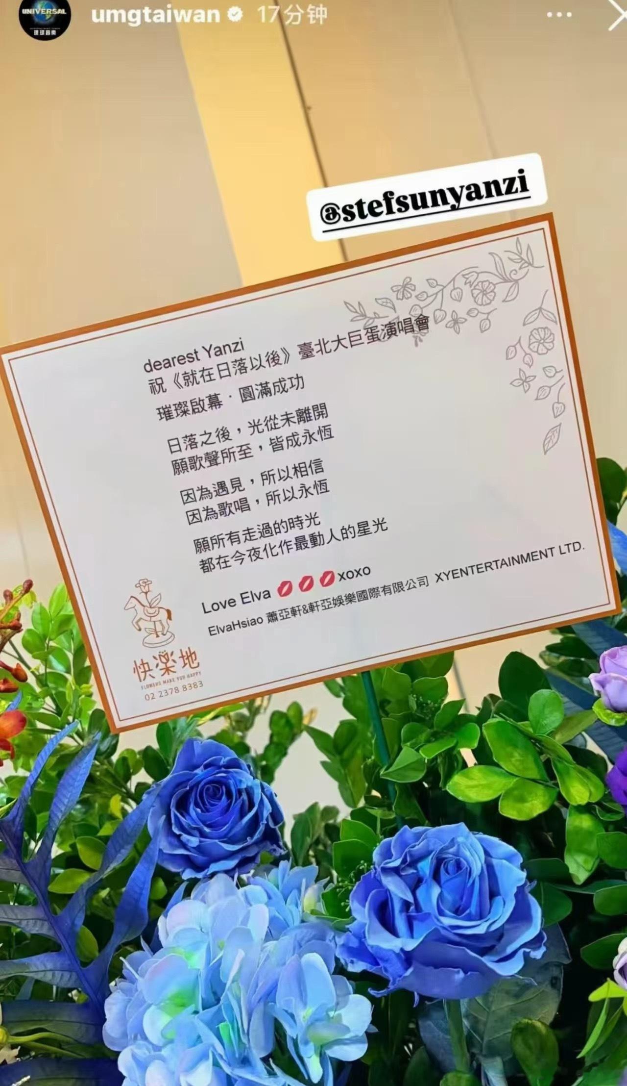 孙燕姿演唱会突然抽筋天呐‼️燕姿注意身体呀，中国乐坛不能没有你！昨天看到萧亚轩给