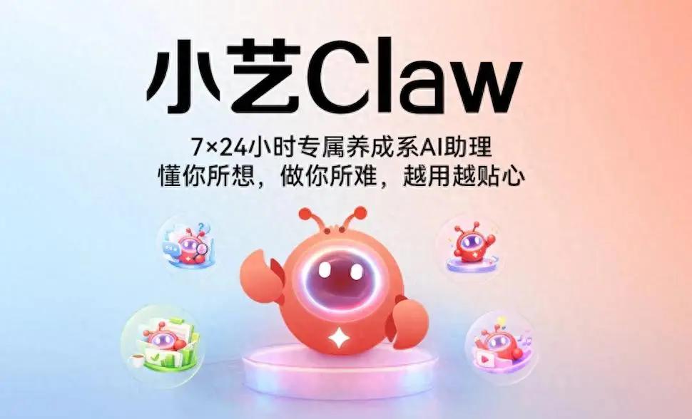 国内主流科技公司智慧助手美名：
1、华为——小艺
2、小米——小爱同学
3、字节