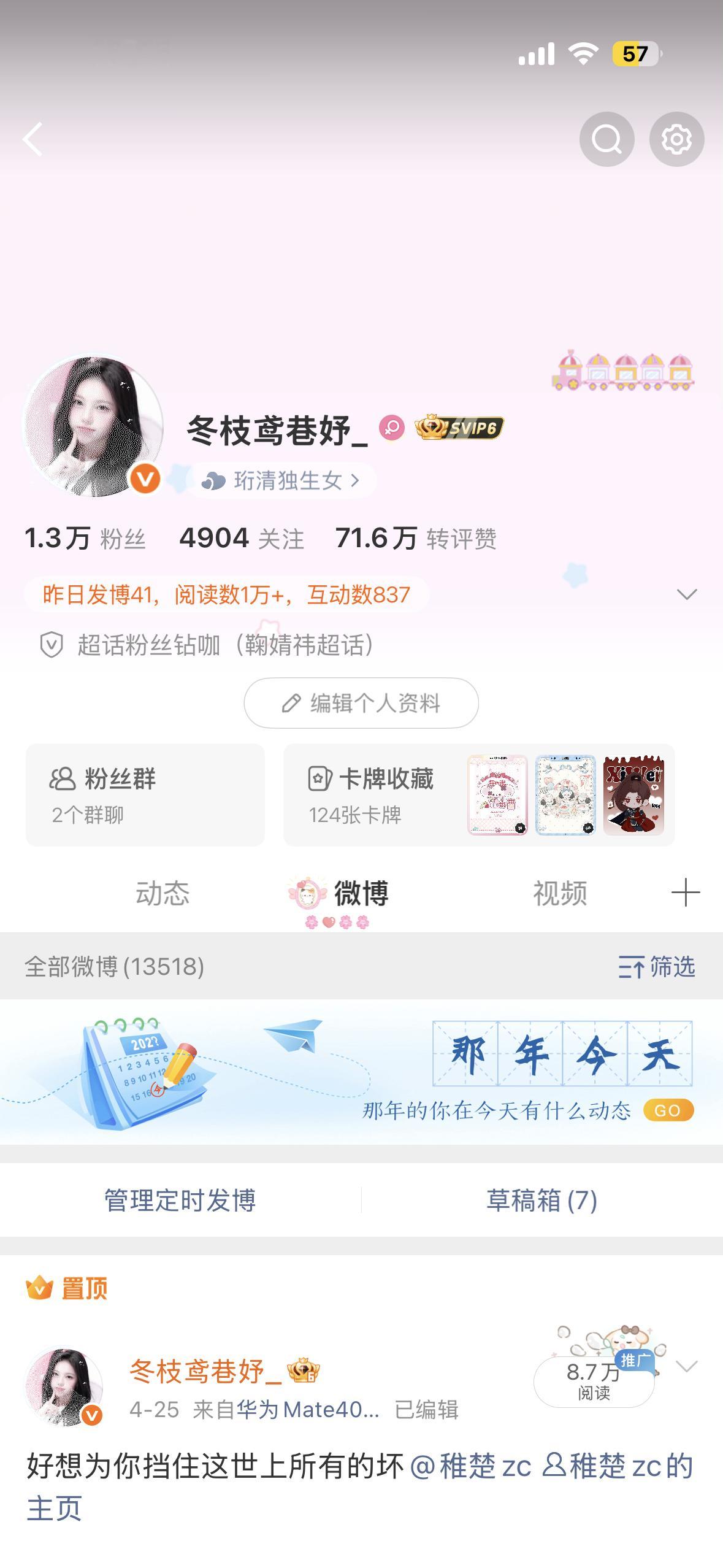 下午好 