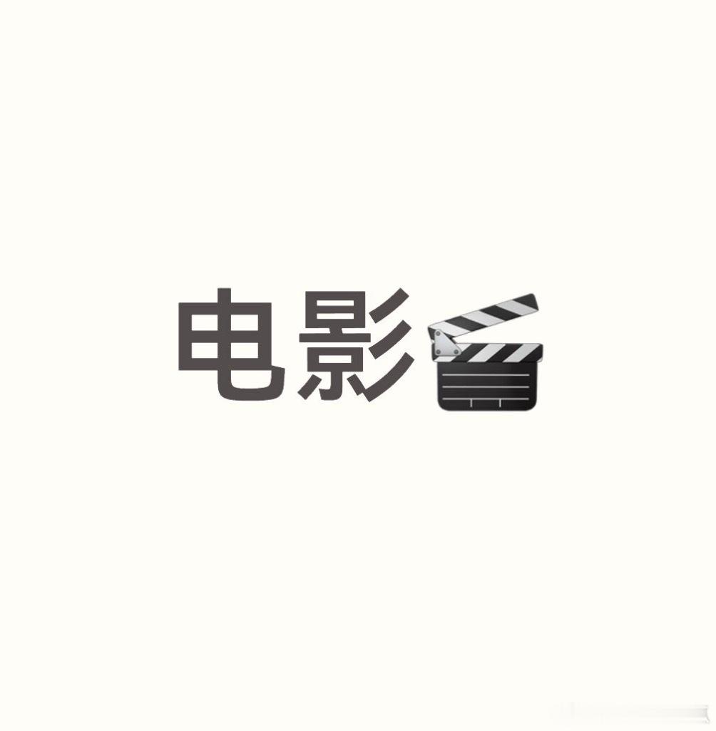 文俊辉+影后，7月开，拿过奖的班底 