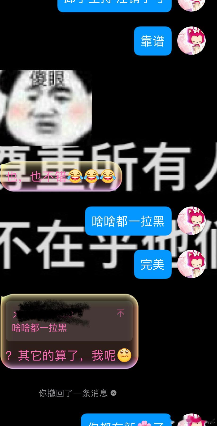 一拍即合 [奥特曼] ​​​