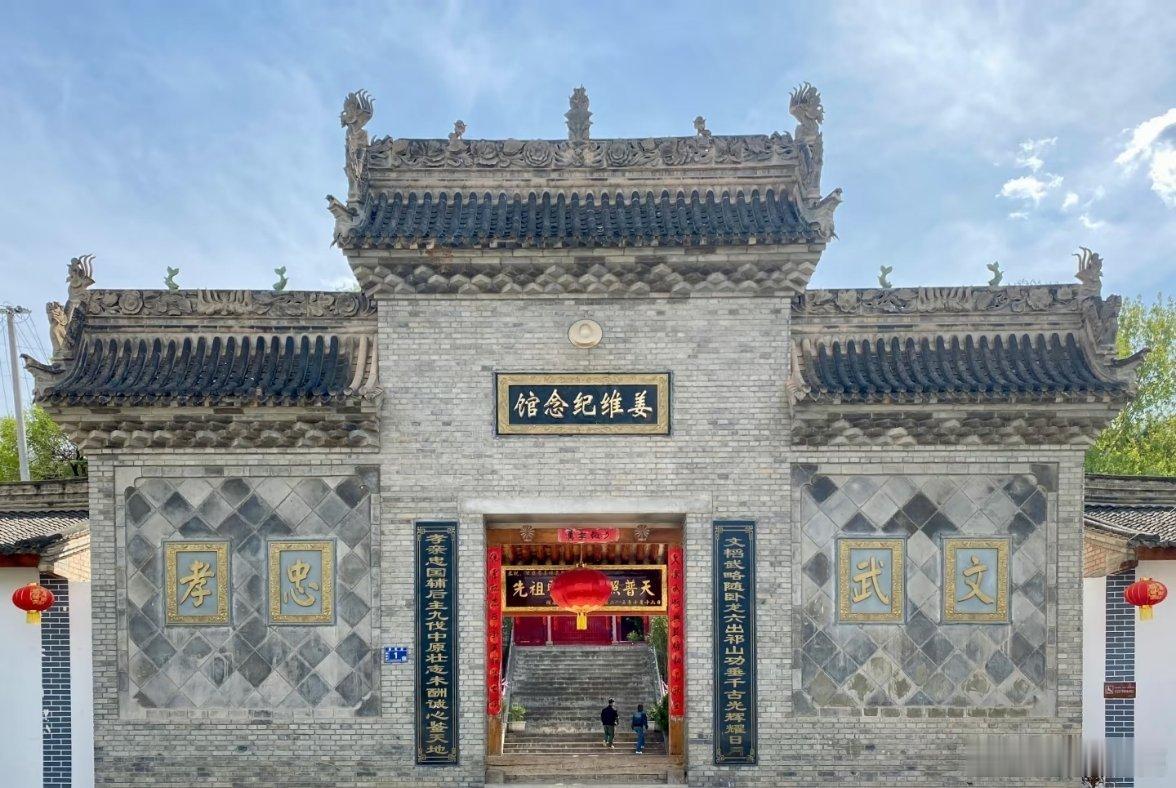 （转自 ）网络中国节厚道甘肃﻿寻美天水 天水｜甘谷县 蜀汉名将 姜维墓 纪念馆姜
