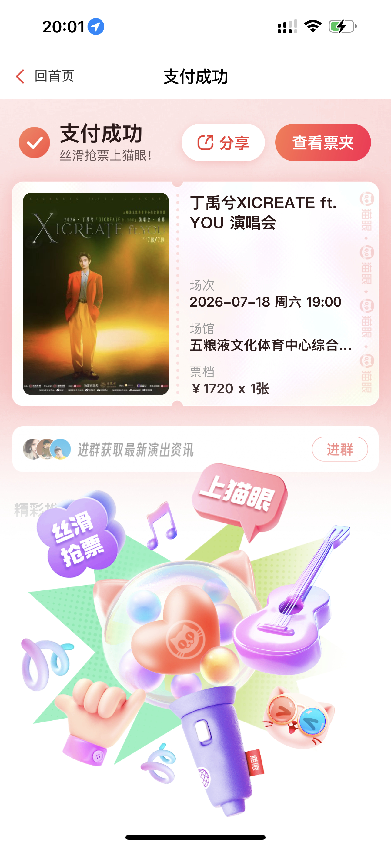 啊啊啊啊啊啊啊啊啊啊 