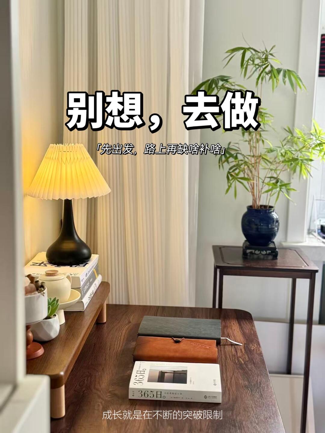 终于万粉啦，自媒体秘籍：先出发，再调整