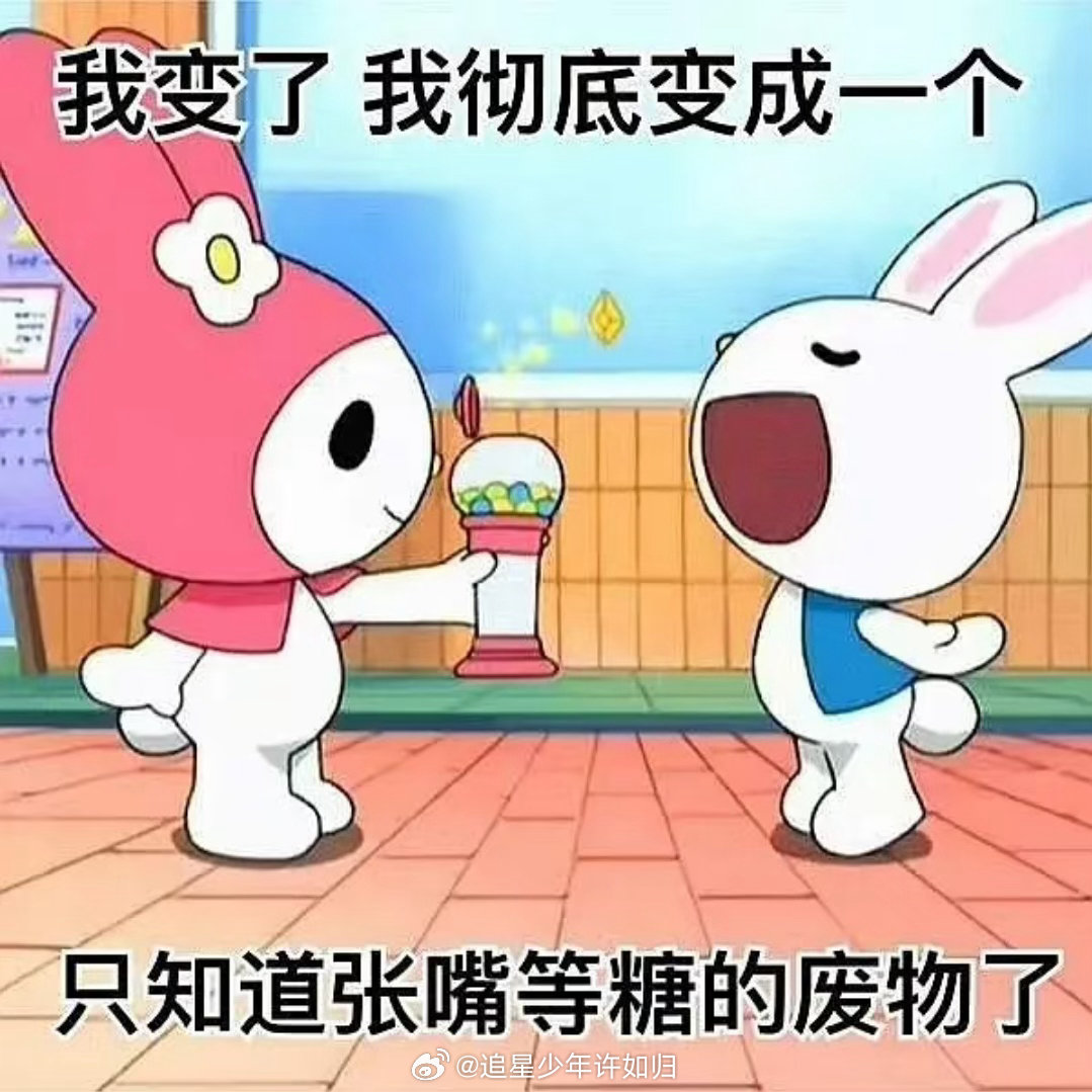 恋综三角恋高发地 谁懂啊！恋综修罗场还得看餐桌，这期七月、小轩、祎阳同框吃饭太上