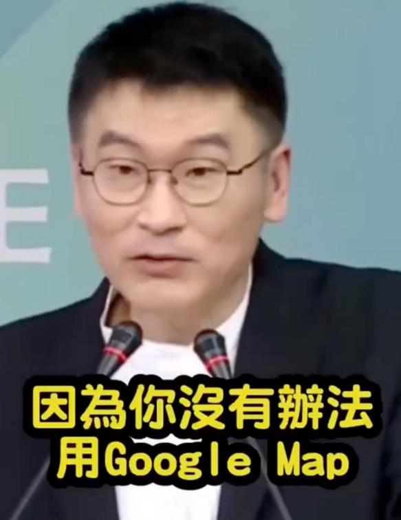 台湾陆委会发言人梁文杰，日前公开说了这么一段话：大陆很多人为什么用高德地图，因为