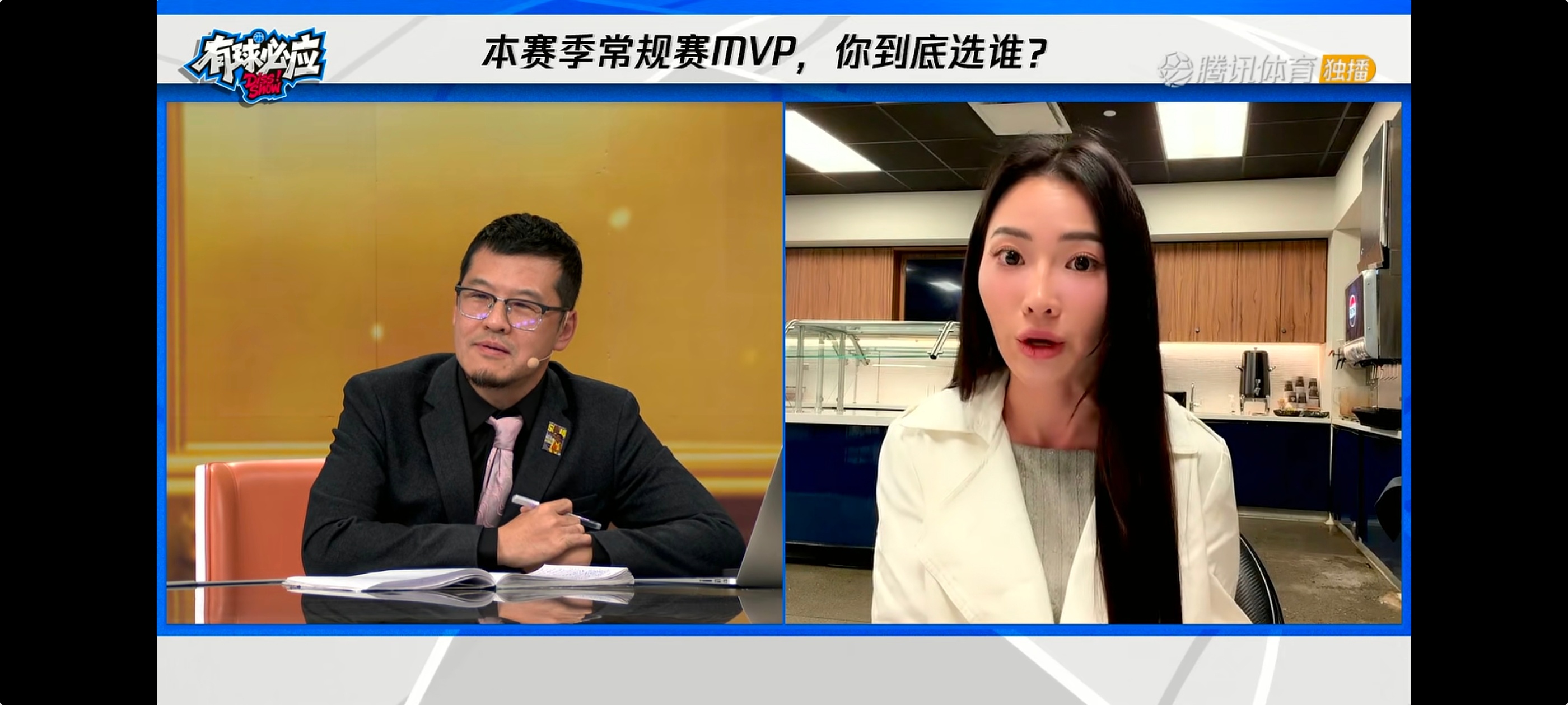 让我看看怎么个事儿👀 