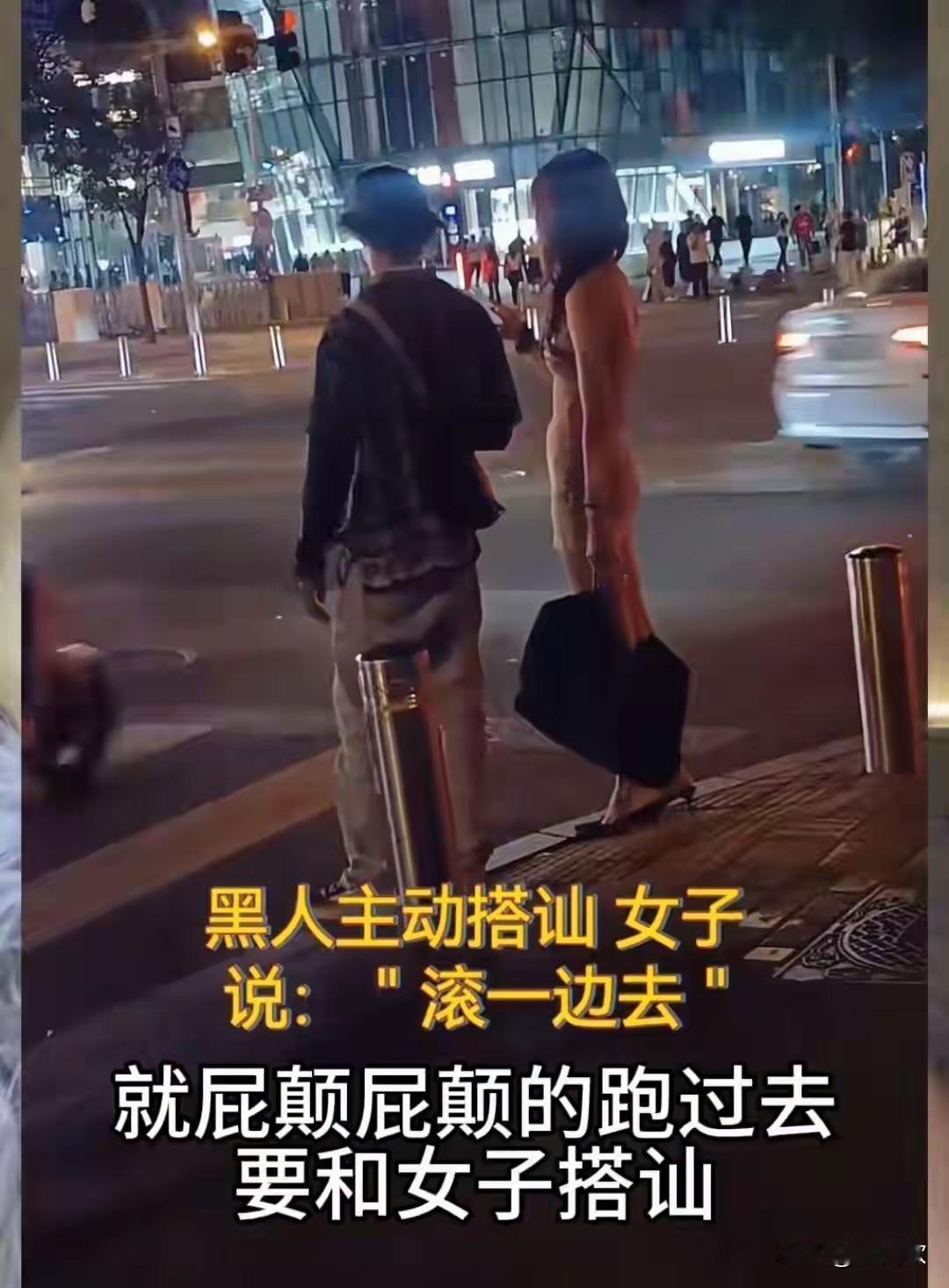 刷到个超解气的视频！
路口等红灯的小姐姐被陌生男生搭讪要微信，对方嬉皮笑脸以为手