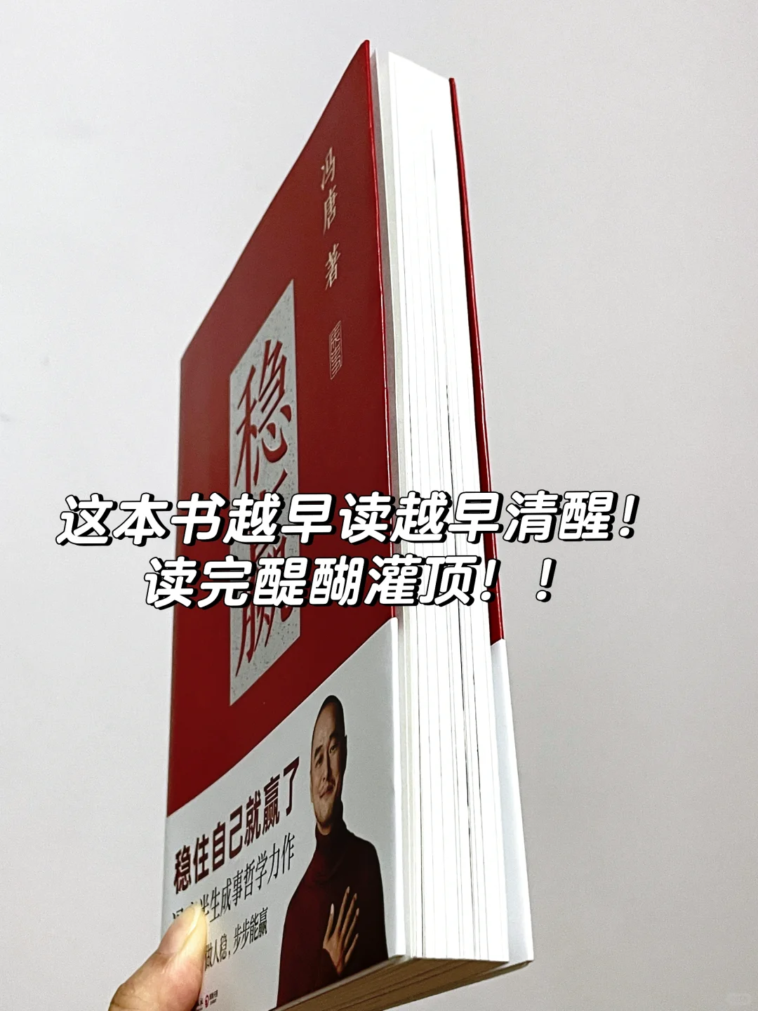 🥹如果我能在20岁读到这本书就好了！！