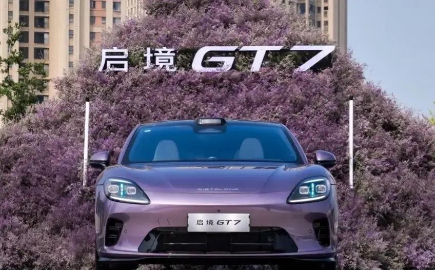 启境GT7正式上市，纯电高端豪华猎装。
核心亮点：全系安全无减配，20.99万入