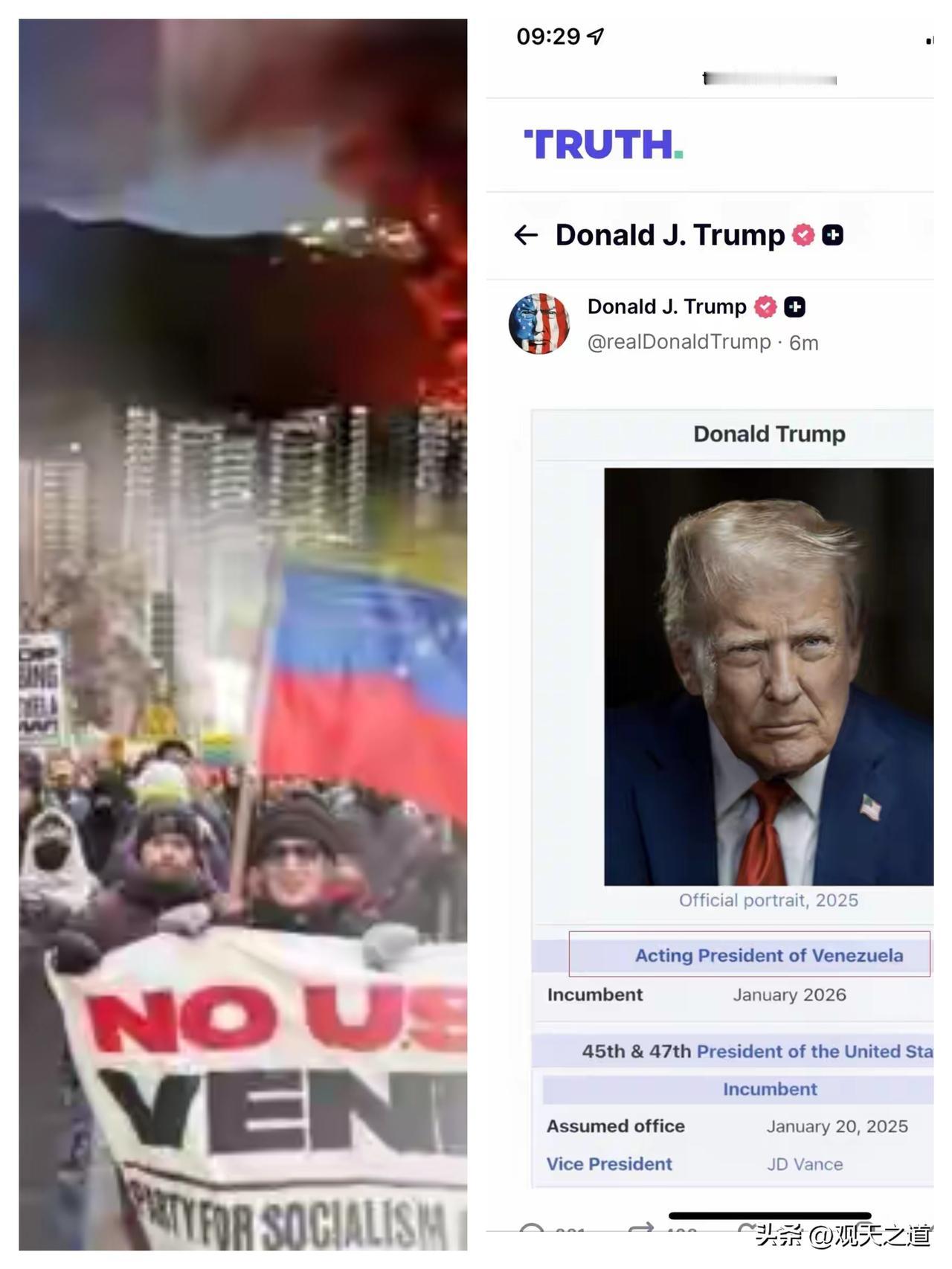 特朗普自称是委内瑞拉代总统。
特朗普这波操作简直离谱到没边了！1月11日在社交平