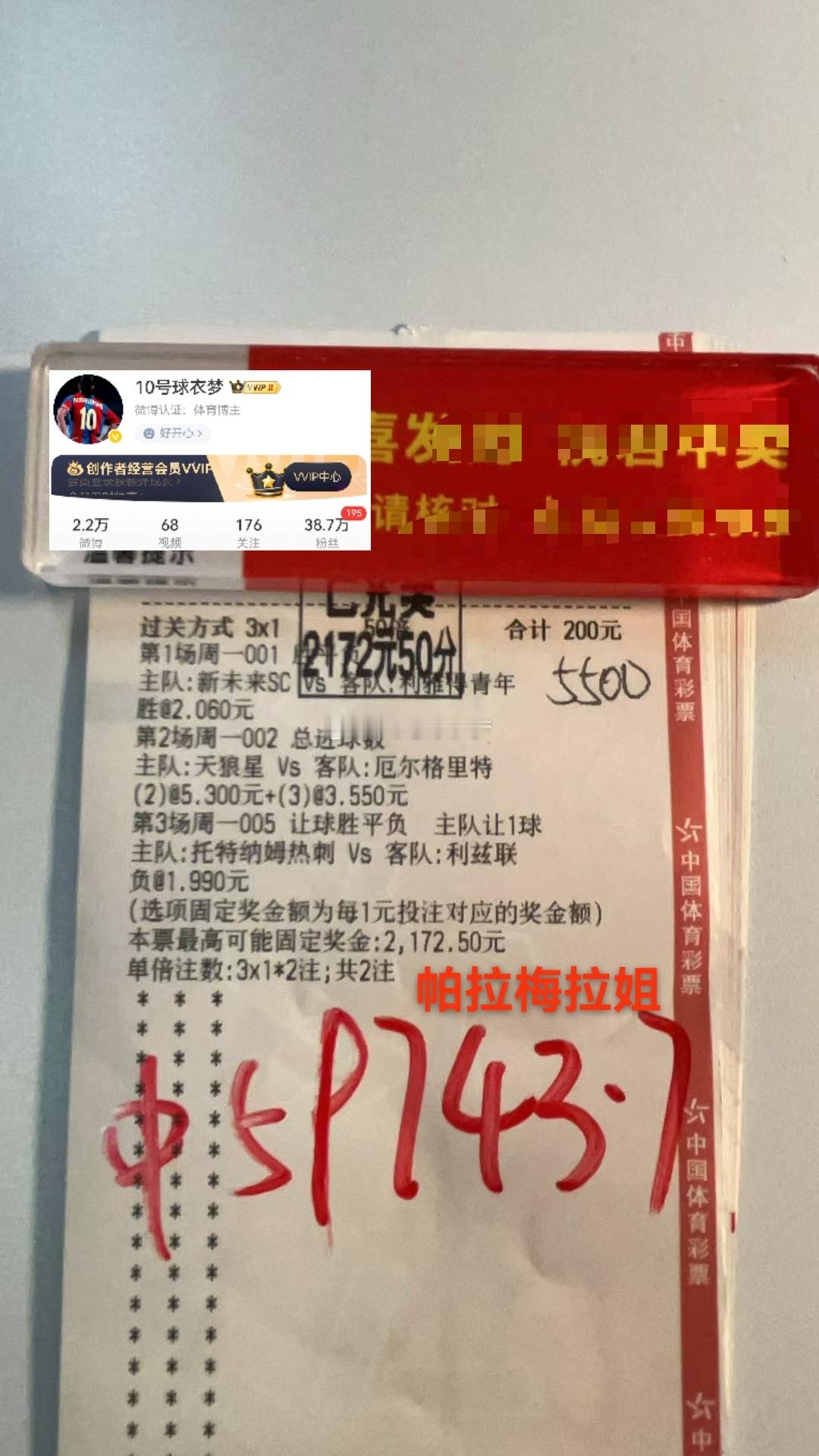眼光到位，福气翻倍，收获惊喜，稳稳接住好运！