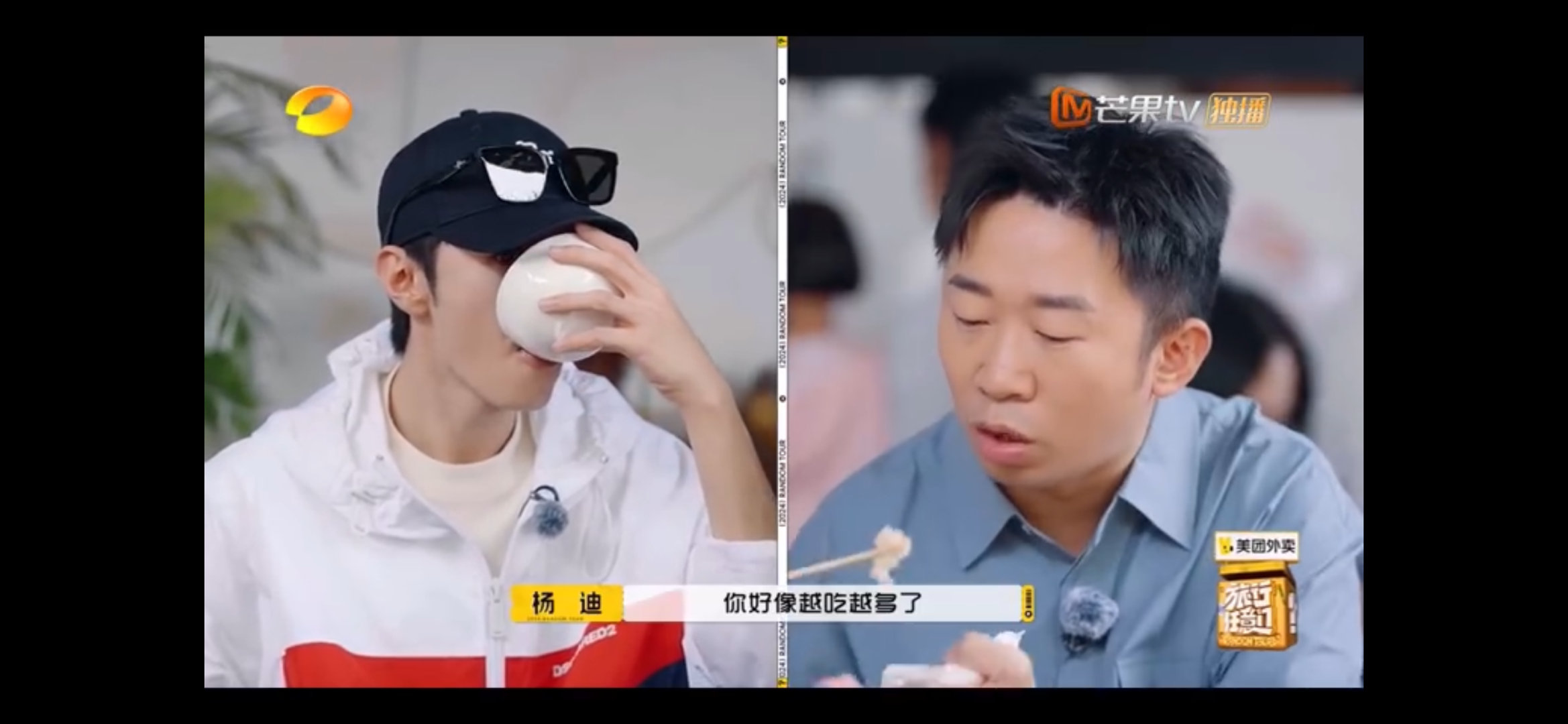 #陈哲远把娜扎的饭都炫走了#陈哲远可以说是显眼包的存在了，给我们带来很多精彩的看