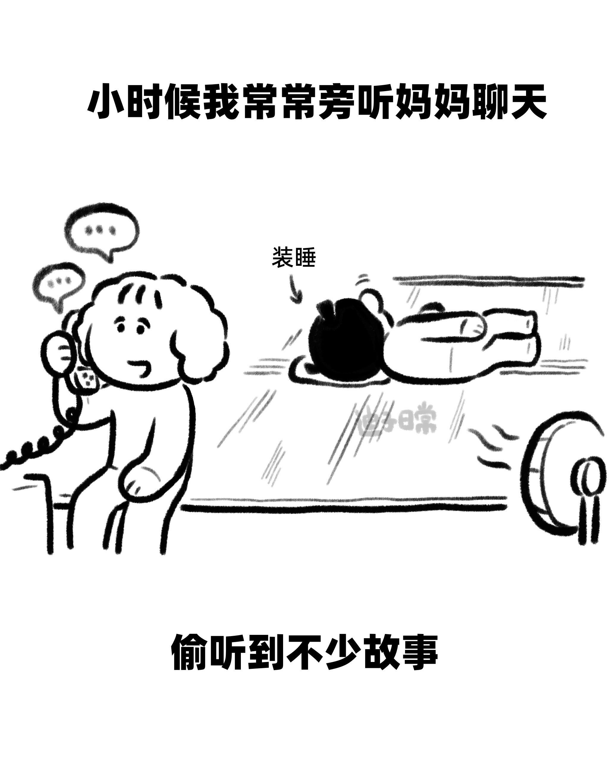 爸妈爱情里的“错过”