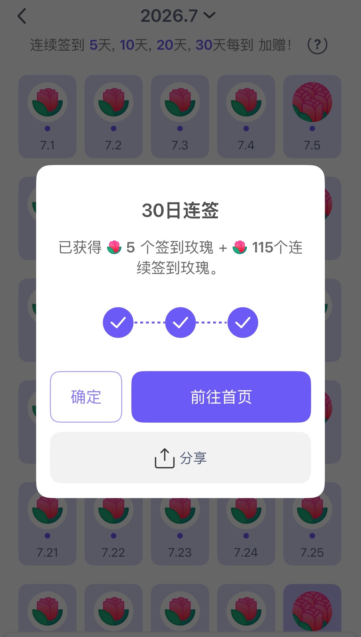 终于最后一天了🫠 