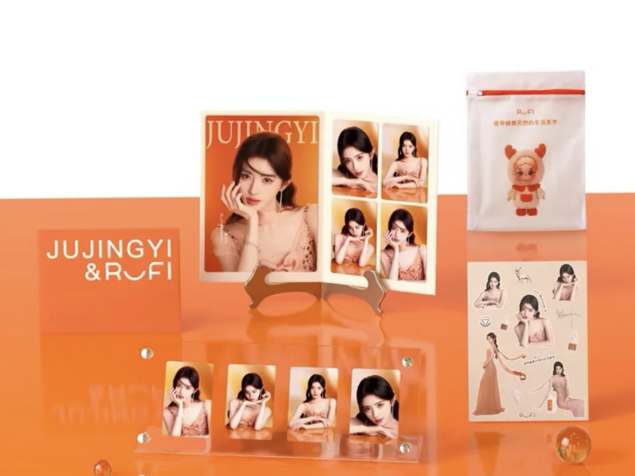 鞠婧祎RUFI代言周边🍊 