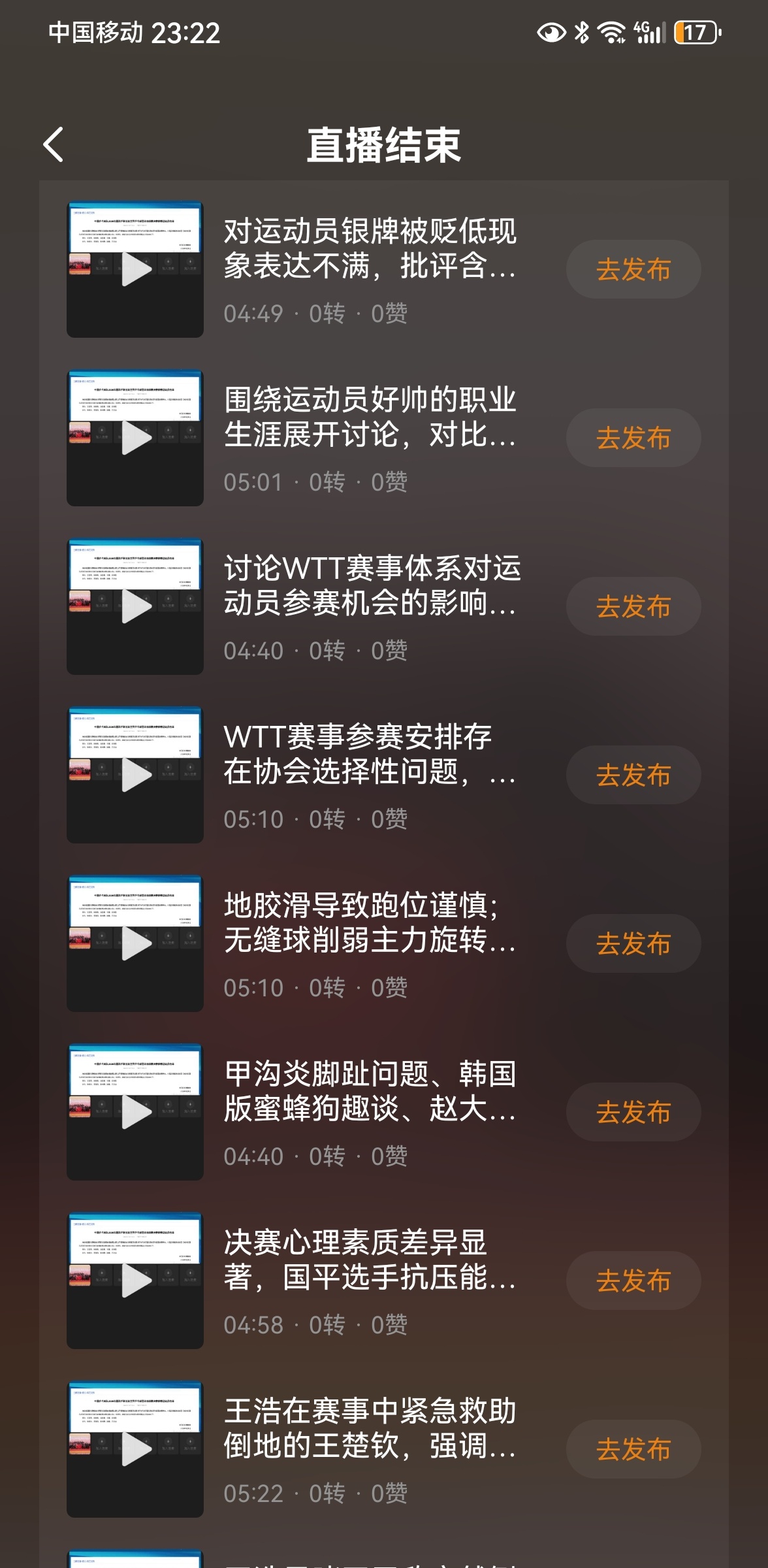 不er这个总结也太搞笑了吧