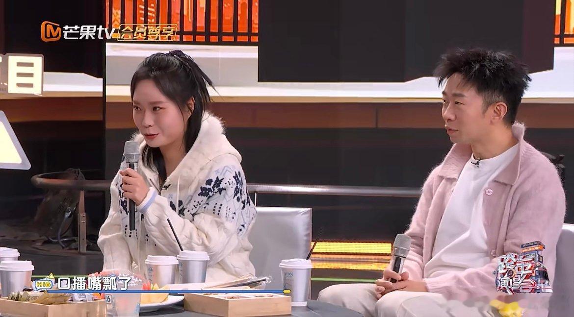 吴泽林过往的回忆突然开始攻击我 聊到印象深刻的跨年名场面，丁程鑫的浪漫回答刚落地