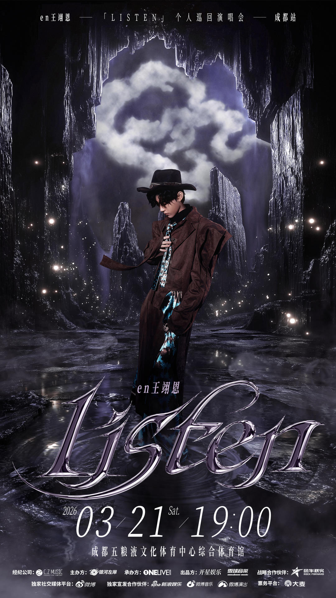 【#王翊恩成都演唱会将举行#：他的歌曲火了多年，去年才公开露面】3月21日，曾凭
