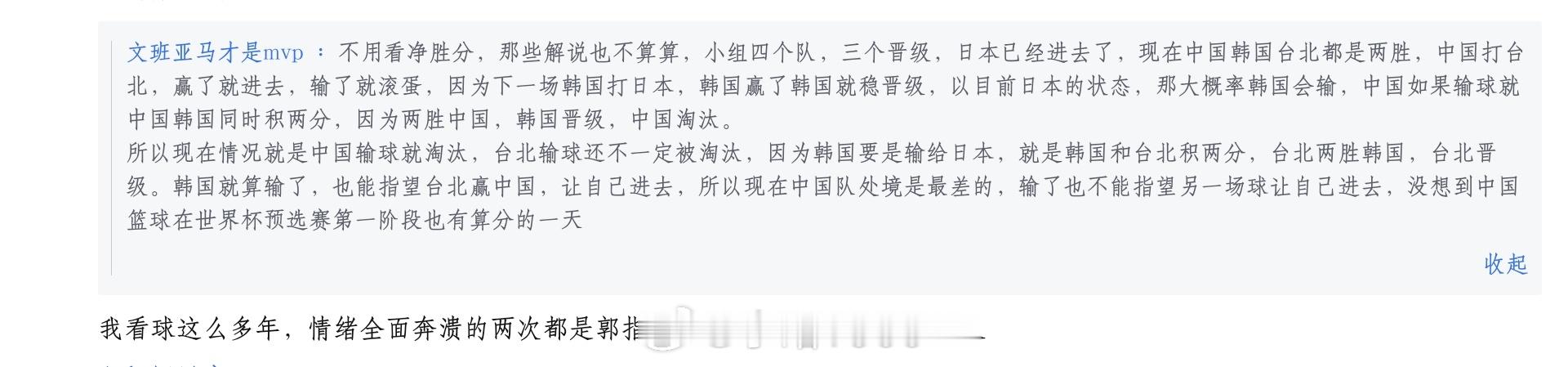 那你们可真是太走运了，不知道几个人比我幸运的，2009天津我在现场。17年前，隔