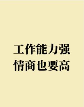 今天忍不住了，把一个实习期没满的985博士研究生叫到一旁，提点了一番，再不提醒他