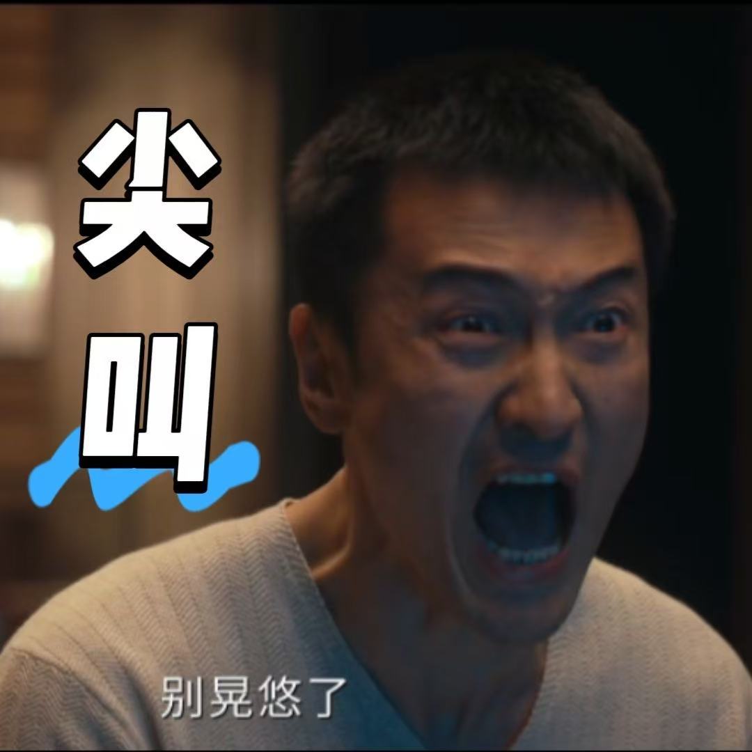 低智商犯罪口碑发酵真正的好剧从来靠实力出圈！三江口全员群像刻画鲜活又立体，笨贼乌