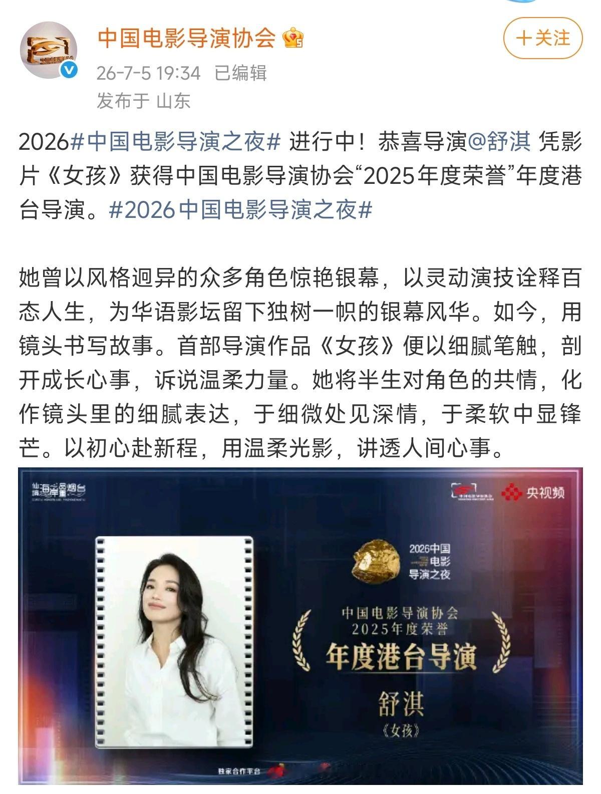 小米汽车的体验官和代言人选得好，都是业内实力派