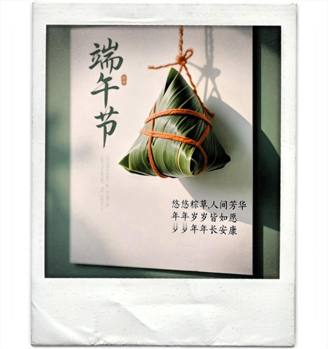 端午节当天这十个“不要”，真得记牢了！

1.不要睡懒觉。端午阳气盛，早起出去走