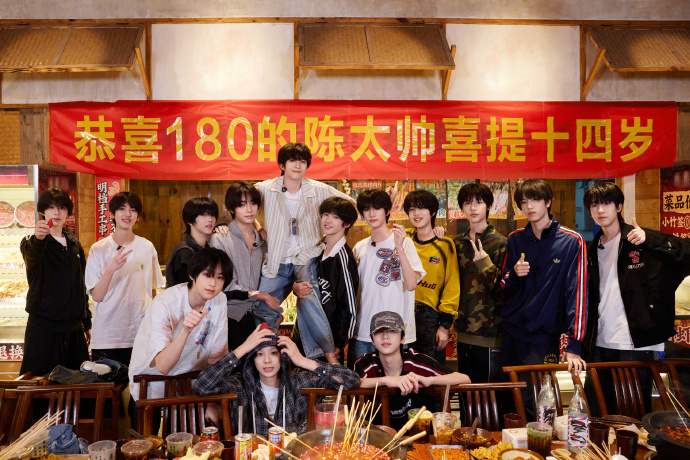 陈浚铭生日氛围好好！ 
