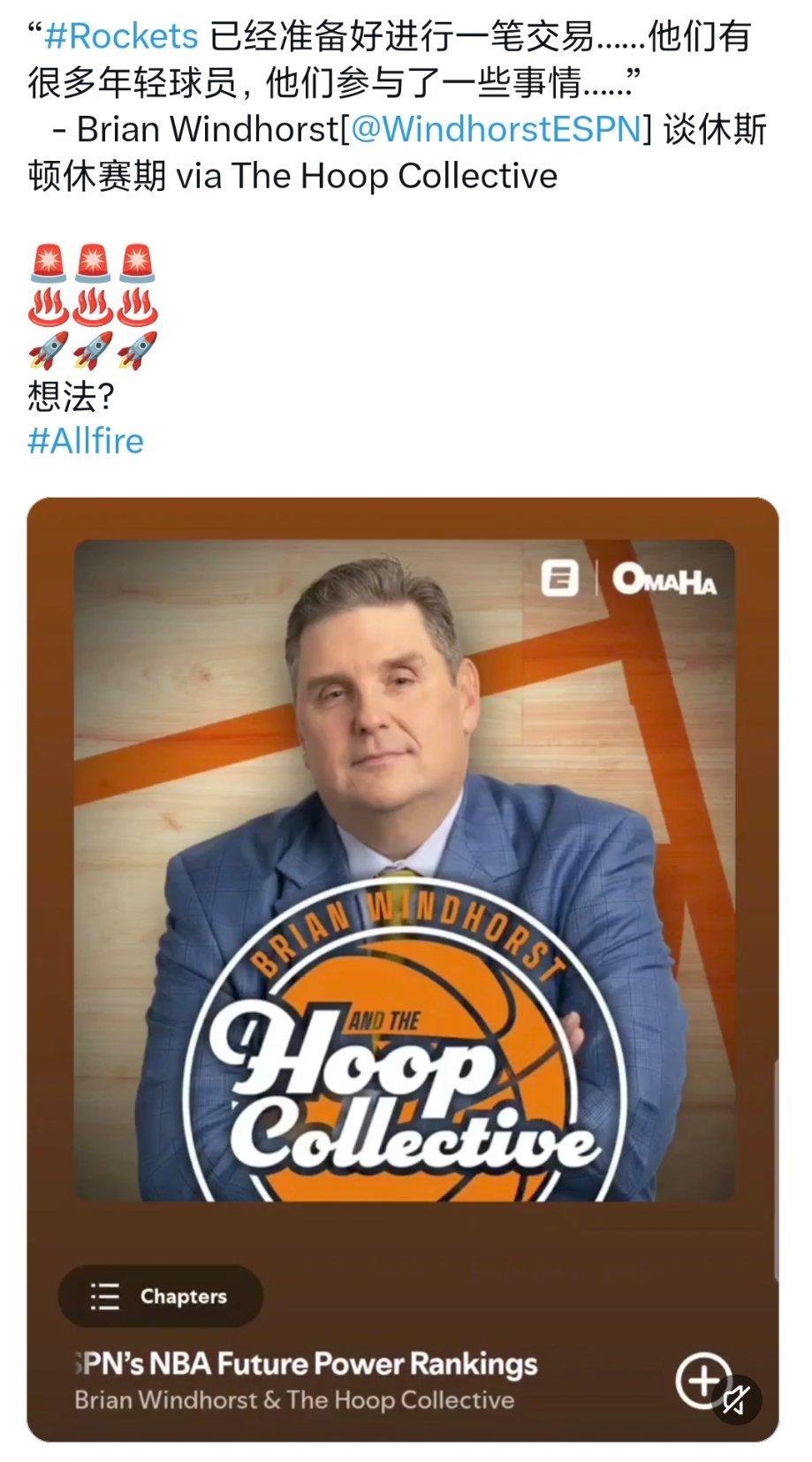 你火有想法了？ ​​​