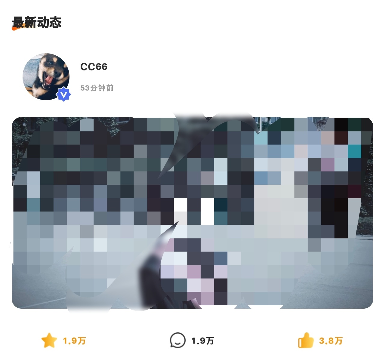 读后感：萌死了 