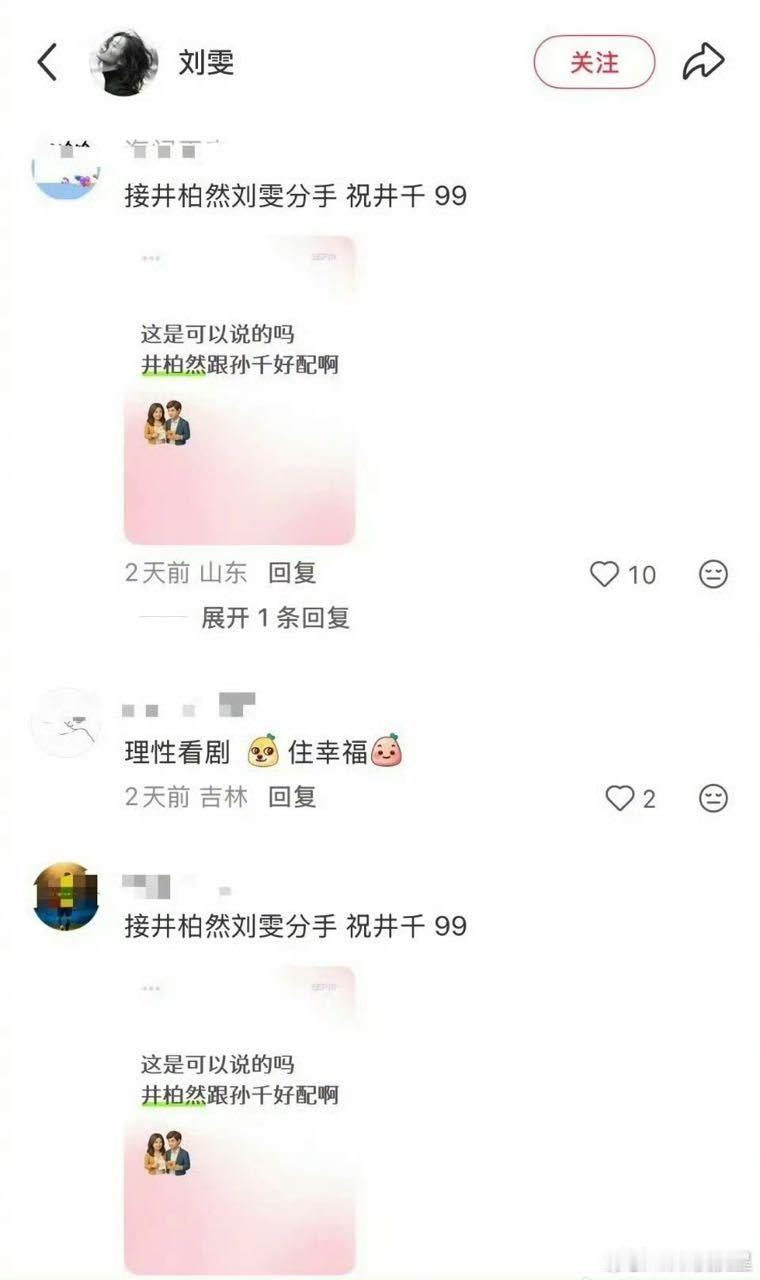 cpf是最没边界感的一个群体[摊手] ​​​