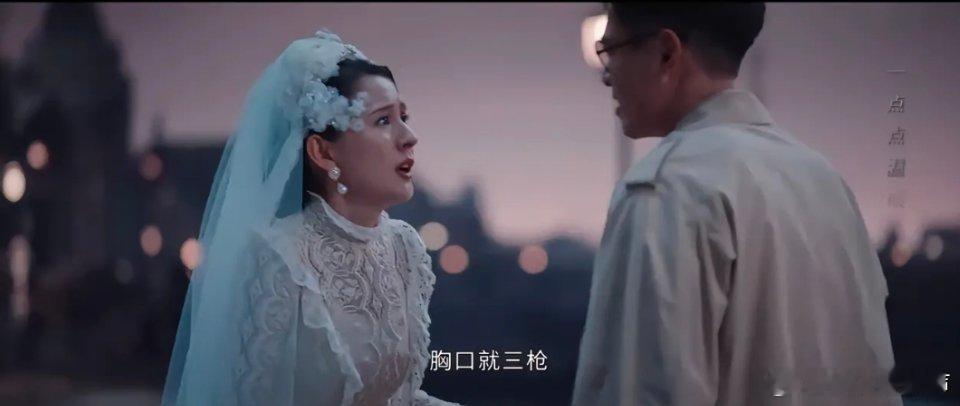 《灼灼韶华》虐心名场面：从婚纱到葬礼，一场碎掉的婚礼 婚纱的白，本该映着礼堂的红