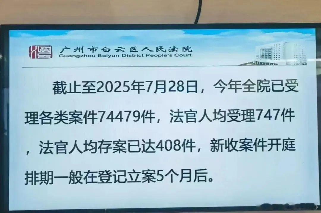南京法院回应法官直播卖螃蟹这种其实不应该鼓励的。现在法官工作量很大很大，积压开庭