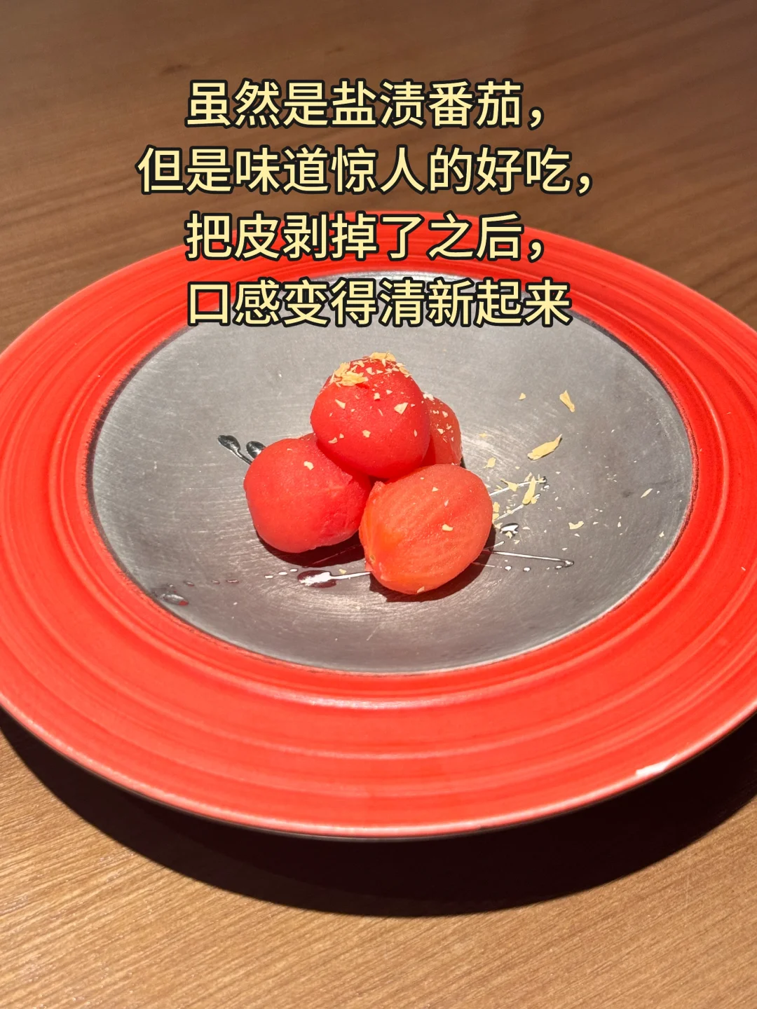 不懂吃什么❓海淀日料一人食🥢