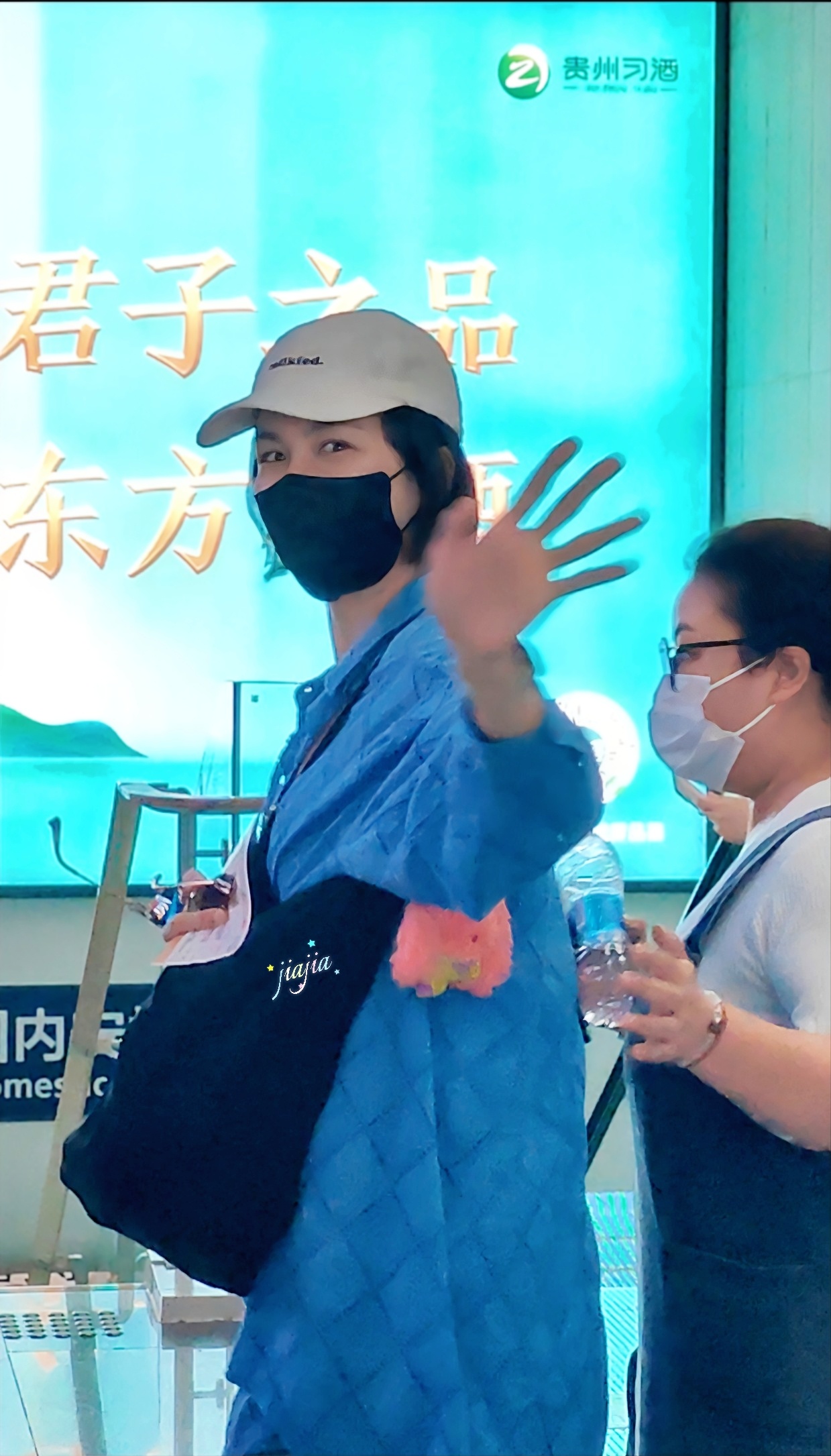 曾沛慈曾沛慈我爱你 0718青岛出发 