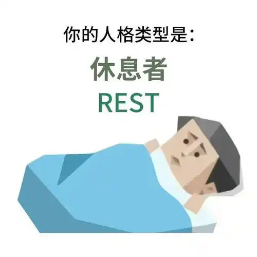 低精力人群为何总是看起来很疲惫低精力人群的疲惫感表面上是体力问题，实质是一场看不
